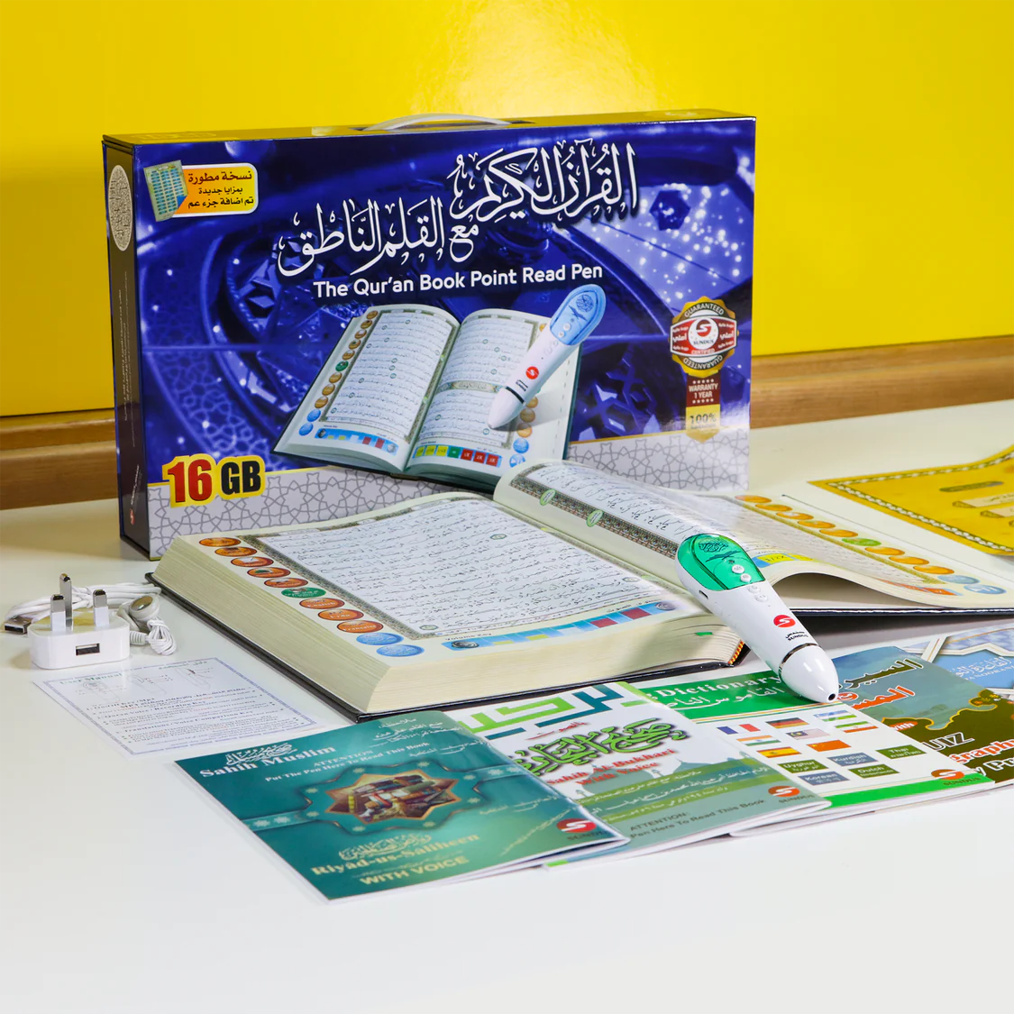 Sundus Quran Reading Pen with Large-Sized Qur'an Sundus Quran Reading Pen with Large-Sized Qur'an